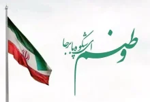 انشا در مورد عشق به وطن با مقدمه بدنه نتیجه