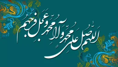 انشا در مورد صلوات با مقدمه بدنه نتیجه