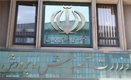 انشا در مورد وزیر آموزش و پرورش با مقدمه بدنه نتیجه