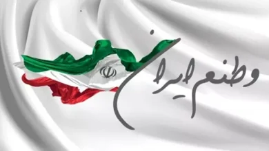 انشا در مورد وطن خود را توصیف کنید با مقدمه بدنه نتیجه