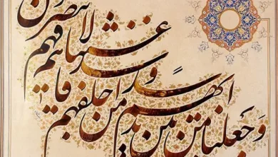 انشا در مورد خط نستعلیق با مقدمه بدنه نتیجه