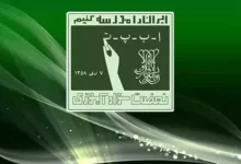 انشا در مورد نهضت سواد آموزی با مقدمه بدنه نتیجه