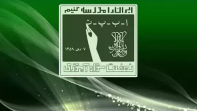 انشا در مورد نهضت سواد آموزی با مقدمه بدنه نتیجه