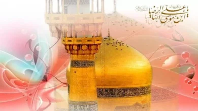 انشا در مورد ولادت امام رضا با مقدمه بدنه نتیجه