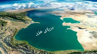 انشا در مورد خزر با مقدمه بدنه نتیجه