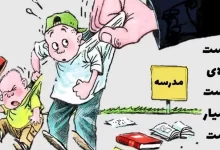 انشا در مورد دست بالای دست بسیار است با مقدمه بدنه نتیجه