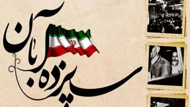 انشا در مورد روز دانش آموز به زبان کودکانه با مقدمه بدنه نتیجه