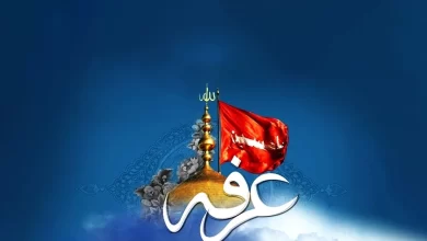 انشا در مورد روز عرفه با مقدمه بدنه نتیجه