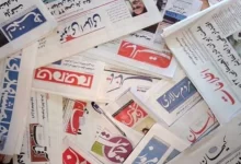 انشا در مورد مطبوعات با مقدمه بدنه نتیجه