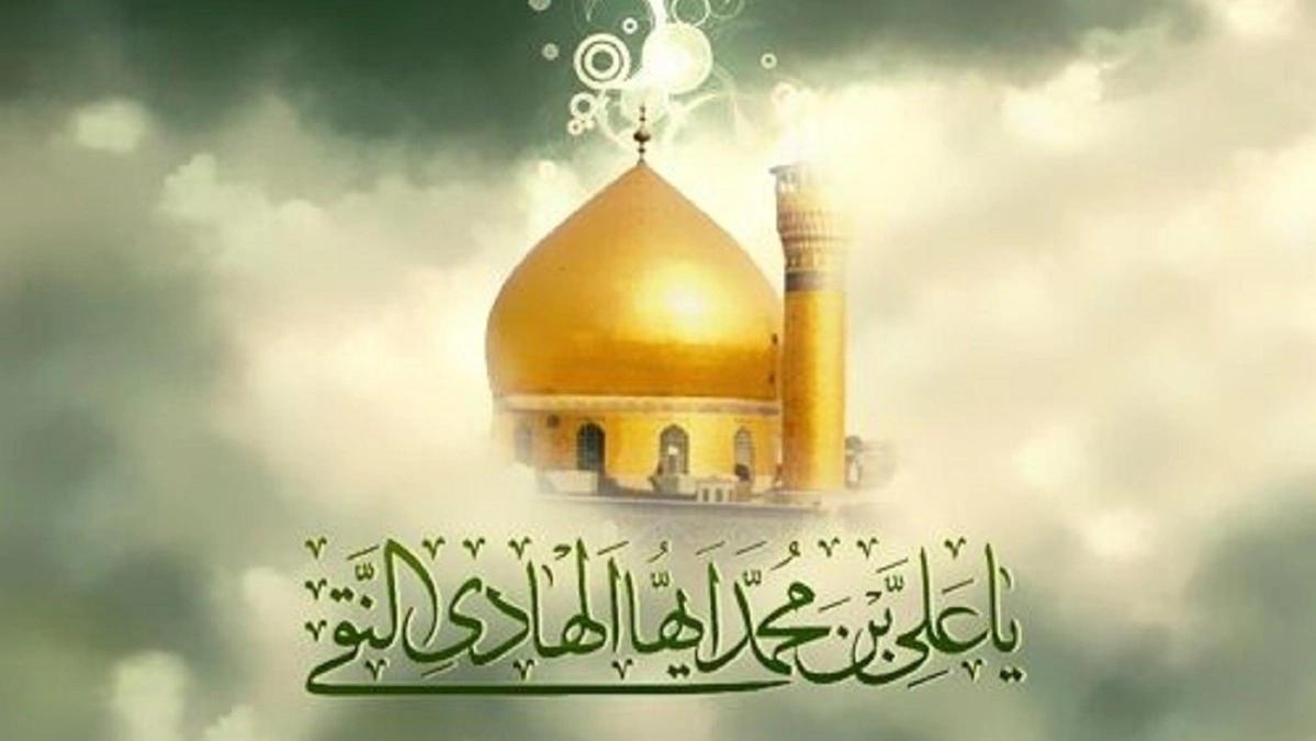 انشا در مورد امام هادی با مقدمه بدنه نتیجه