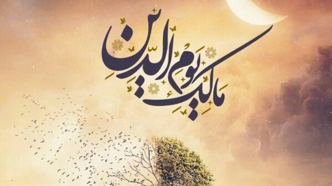 انشا در مورد روز قیامت با مقدمه بدنه نتیجه