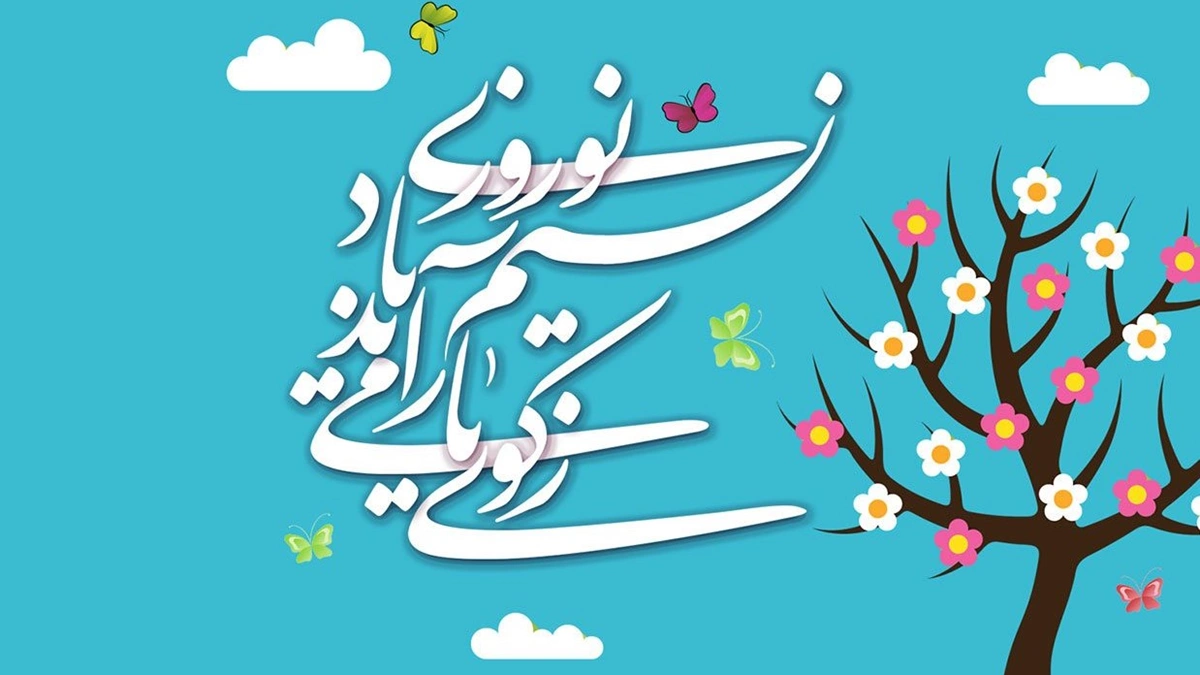 انشا در مورد شعر گردانی ز کوی یار با مقدمه بدنه نتیجه