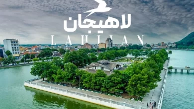 انشا در مورد لاهیجان با مقدمه بدنه نتیجه