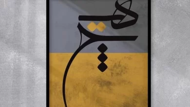 انشا در مورد هیچ با مقدمه بدنه نتیجه