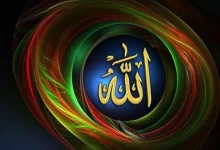 انشا در مورد وجود خدا با مقدمه بدنه نتیجه