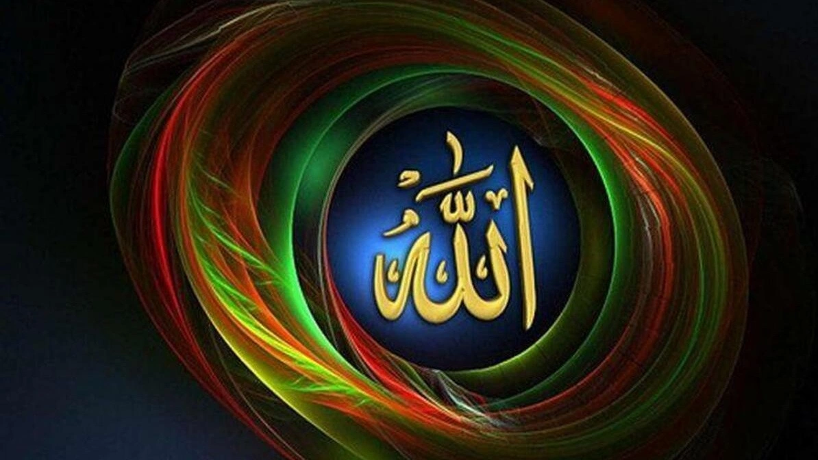 انشا در مورد وجود خدا با مقدمه بدنه نتیجه