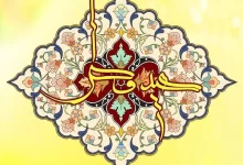 انشا در مورد روز عید فطر با مقدمه بدنه نتیجه