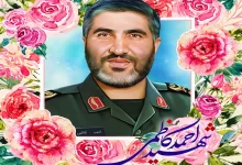 انشا در مورد شهید احمد کاظمی با مقدمه بدنه نتیجه