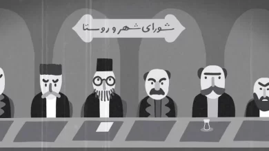 انشا در مورد شورای روستا با مقدمه بدنه نتیجه
