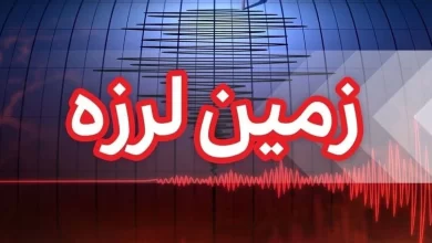 انشا در مورد حادثه زلزله با مقدمه بدنه نتیجه