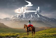 انشا در مورد ایران کلاس هفتم با مقدمه بدنه نتیجه