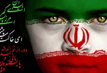 انشا در مورد ایران من با مقدمه بدنه نتیجه